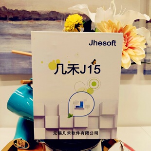 几禾ERP软件 生产管理系统 中小型制造加工单 机械设备电子塑胶