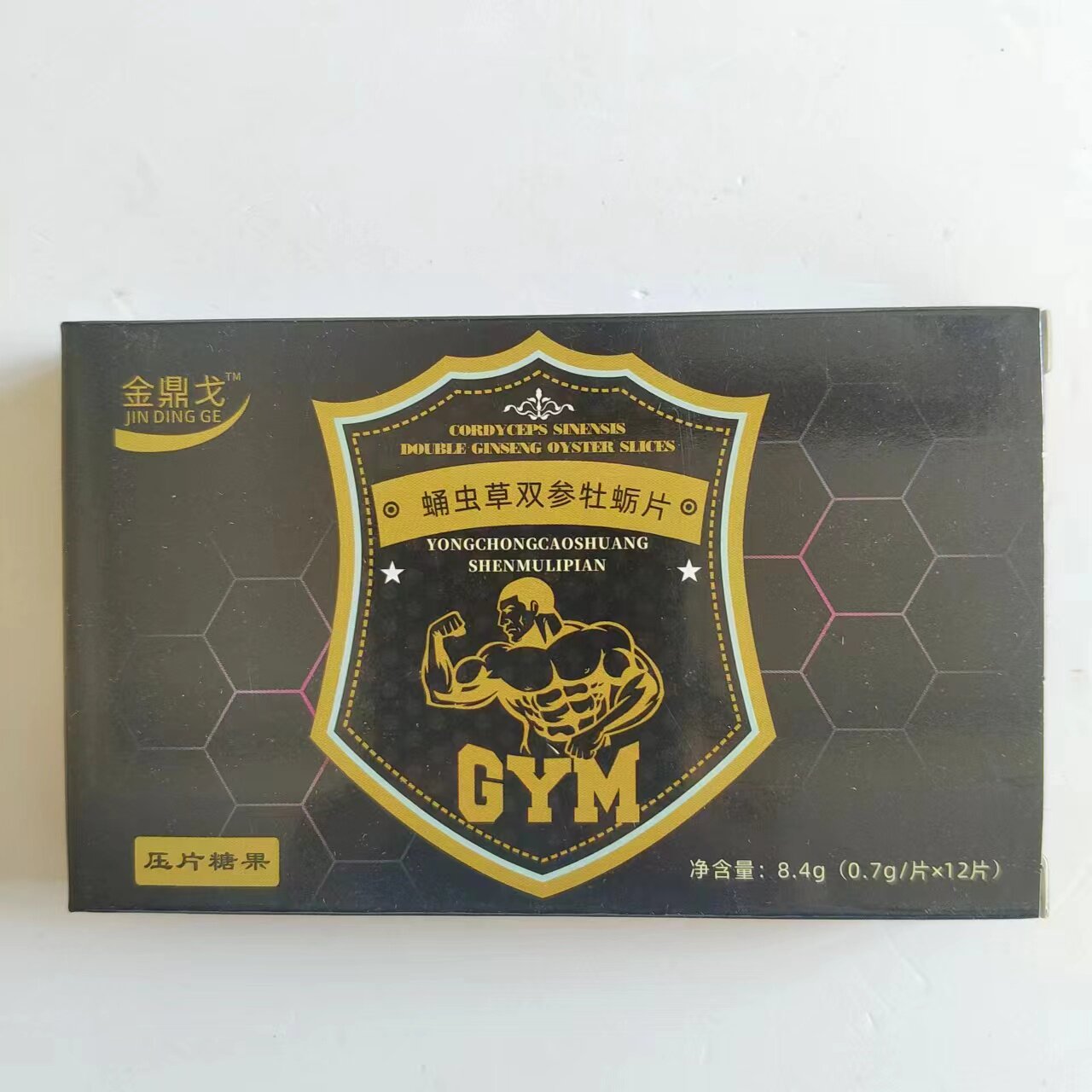 限量促销买1发2盒金鼎戈蛹虫草双参牡蛎片蛹虫草双参牡蛎片