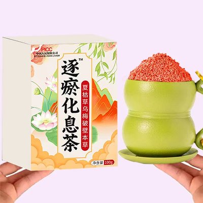 夏枯草乌梅破壁本草逐瘀化息茶