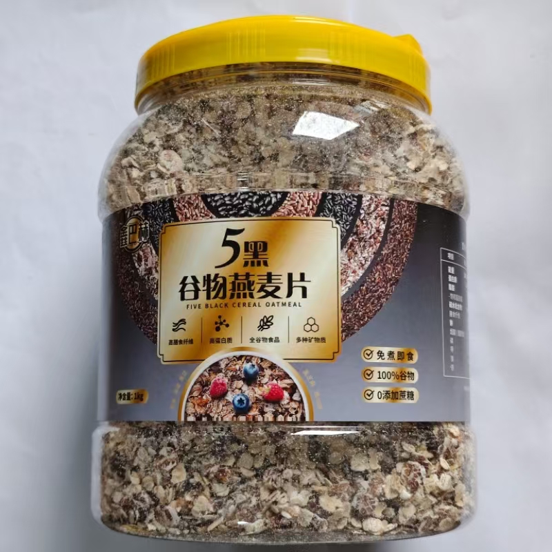 限量促销鑫巴赫5黑谷物燕麦片5黑谷物燕麦片