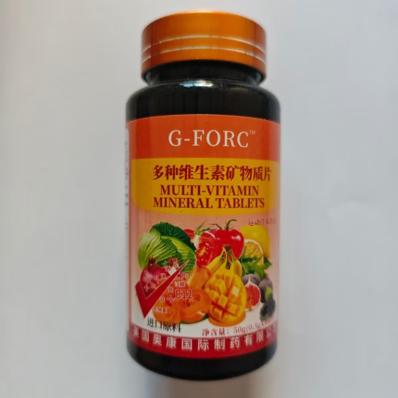 B厂家限量促销买1发2瓶G-FORC多种维生素矿物质片100片