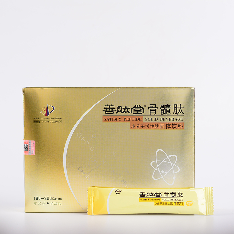 120g善肽堂骨髓肽善肽堂小分子肽小分子活性肽牛骨肽骨胶原蛋白肽