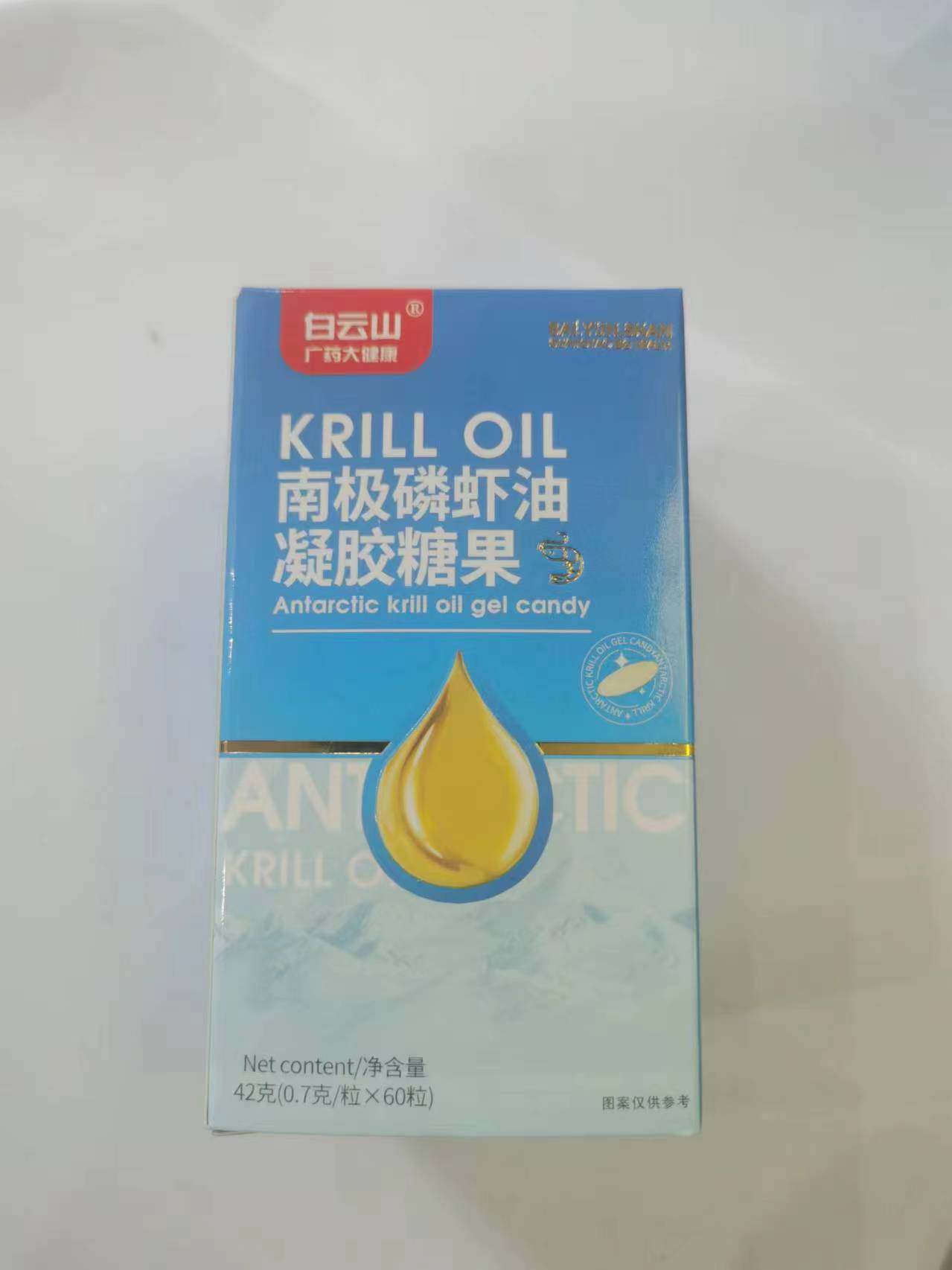 潮流精品，品质保证