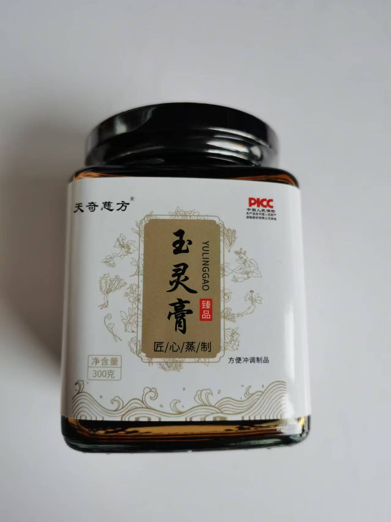 限量促销买1发2罐天奇慈方玉灵膏臻品买1发2罐天奇慈方玉灵膏臻品