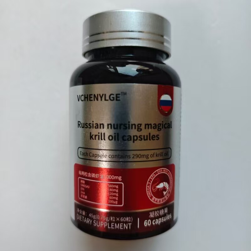 厂家限量促销买1发2瓶VCHENYLGE南极磷虾油凝胶无蔗糖型60粒