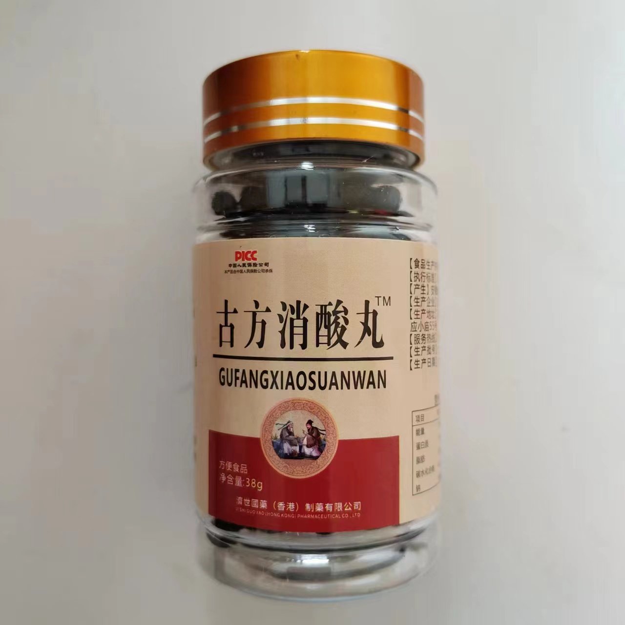 限量促销买1发2瓶古方消酸丸古方消酸丸,保健食品/膳食营养补充食品,其他膳食营养补充剂,淘宝优惠券,粉丝福利购,淘宝优惠卷