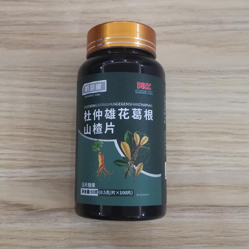 买2发3顺丰快递包邮同款祈圣堂杜仲雄花葛根山楂片祈圣堂杜仲雄花