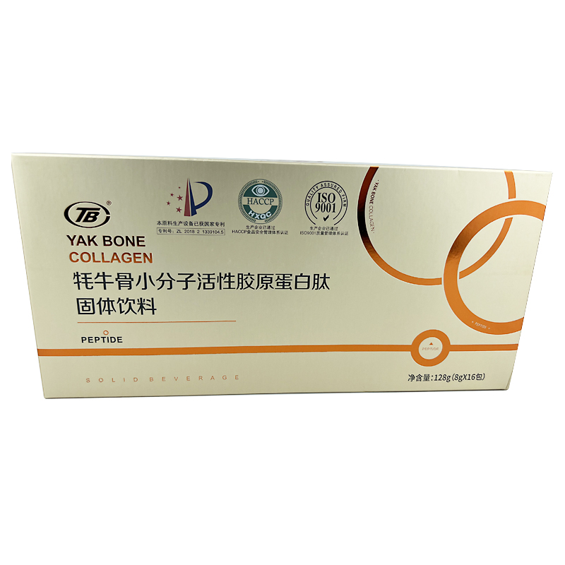 小分子活性肽隆力奇牦牛骨肽骨肽