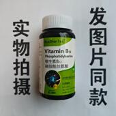 Tai 限量促销 买1发2瓶HuaShan 维生素B12磷脂酰丝氨酸100片