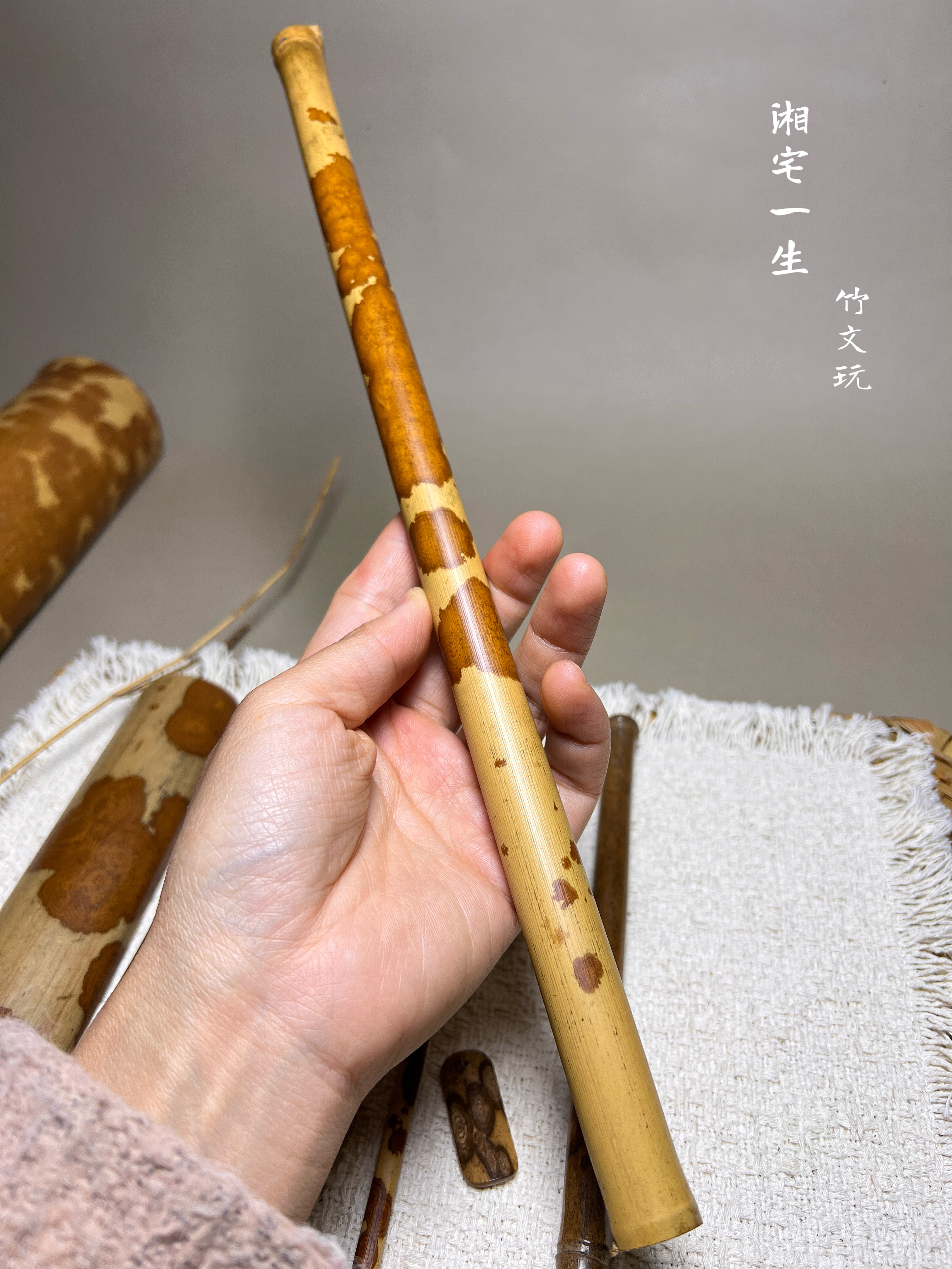 1.6福建红湘妃竹扇骨料 藏品红香妃扇料香筒料标本红湘妃竹香筒料