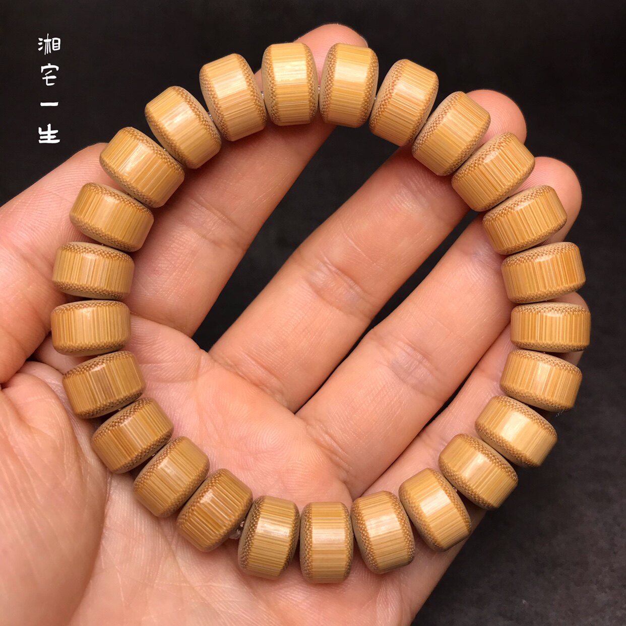 一物一图精工老玉竹手串手持 文小众木作