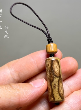 手工制作梅鹿竹扇坠吊坠 文玩竹子斑竹挂件手机链钥匙扣坠子把件