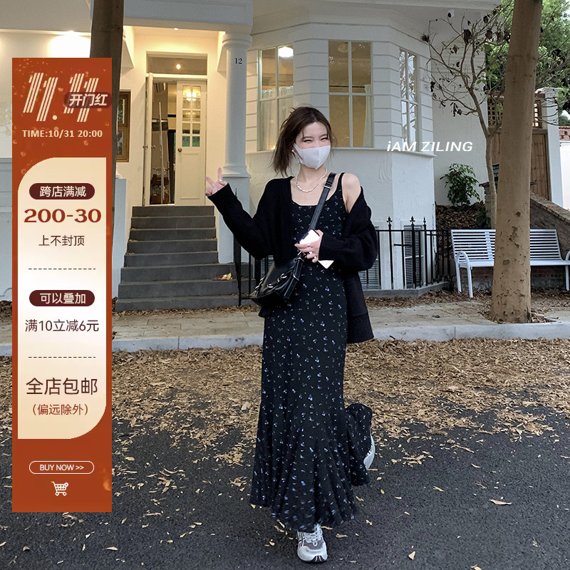 吱呤 修身显瘦碎花连衣裙针织开衫上衣外套秋季吊带鱼尾长裙套装