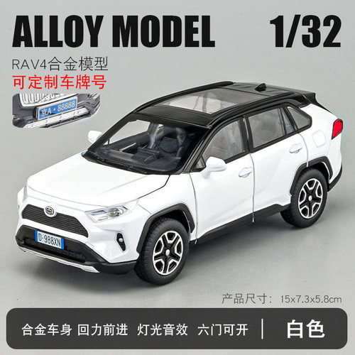 1/32丰田RAV4荣放合金汽车模型儿童越野车声光回力玩具摆件高级感