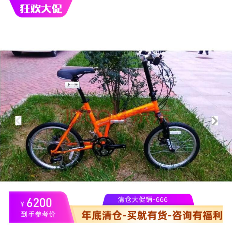 台湾工学社KHS F20-D钢架避震折叠车20寸变速自行车烤红薯，咨询特价  咨询有精细