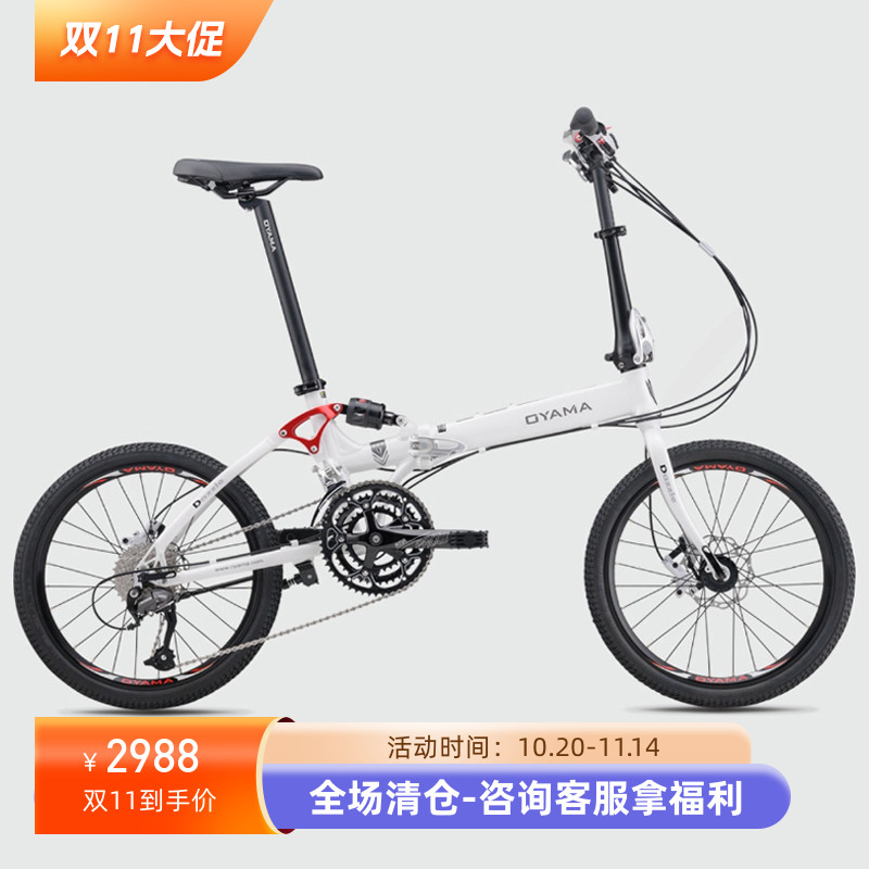 欧亚马新款酷炫PRO-M990HD折叠车27速油碟自行车M990爬坡王