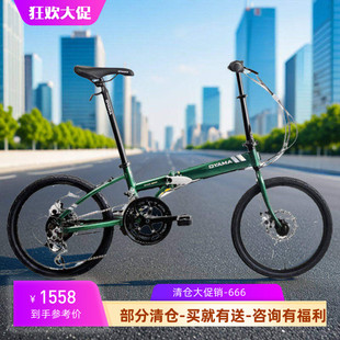 OYAMA欧亚马天际 折叠车自行车 M500D铝合金车架20寸14速碟刹新款