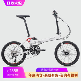 欧亚马新款 M990HD折叠车27速油碟自行车M990爬坡王 酷炫PRO