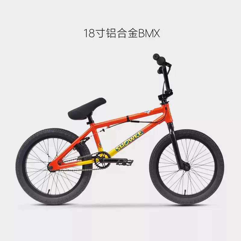 showke 欧亚马BMX寸铝合金表演车小轮车88响花鼓旋转器特技车街车