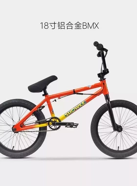 showke 欧亚马BMX寸铝合金表演车小轮车88响花鼓旋转器特技车街车