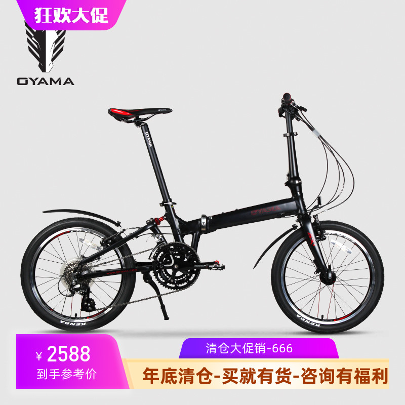 欧亚马ax1折叠车铝合金车架