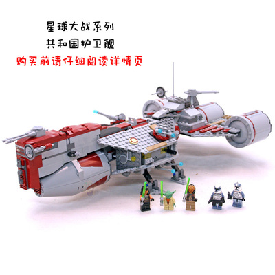 星球大战共和国护卫舰拼装积木