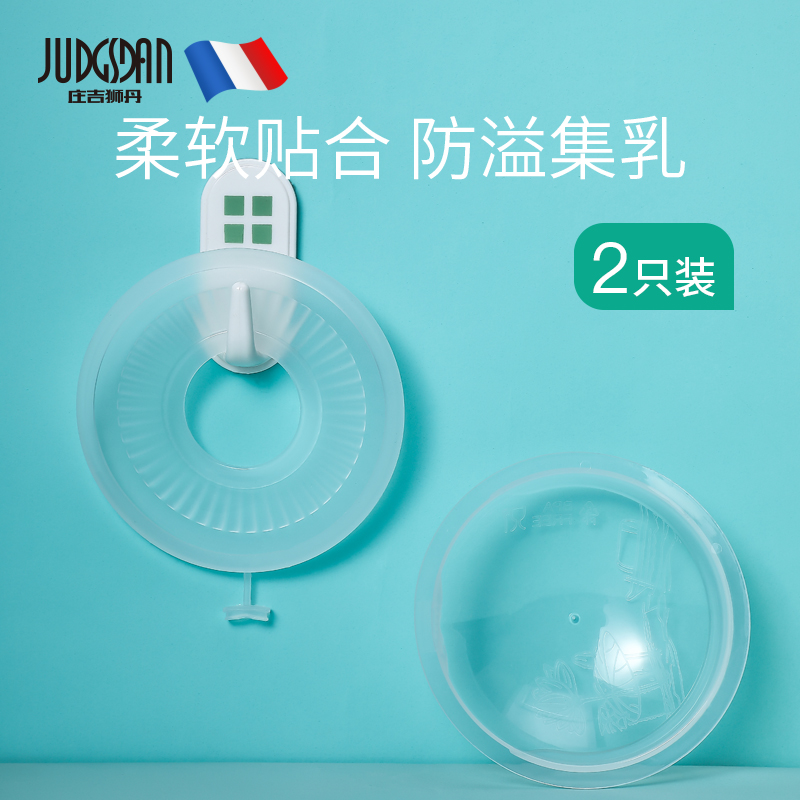 防溢乳垫可洗式哺乳期循环使用防漏乳垫隔奶垫防溢乳贴