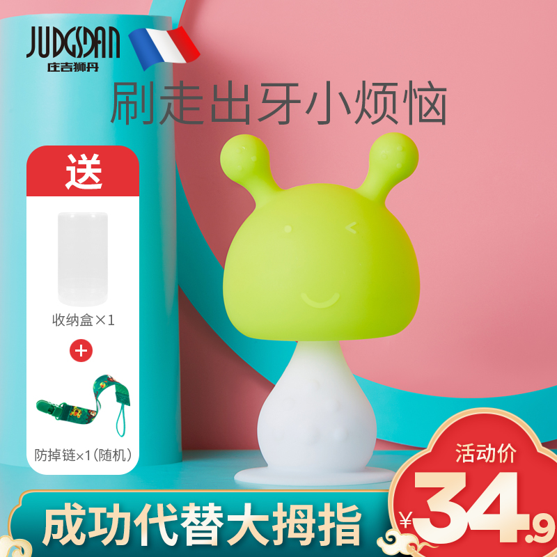 牙胶婴儿磨牙咬咬乐果蔬奶嘴棒牙胶玩具新生宝宝硅胶小蘑菇可水煮