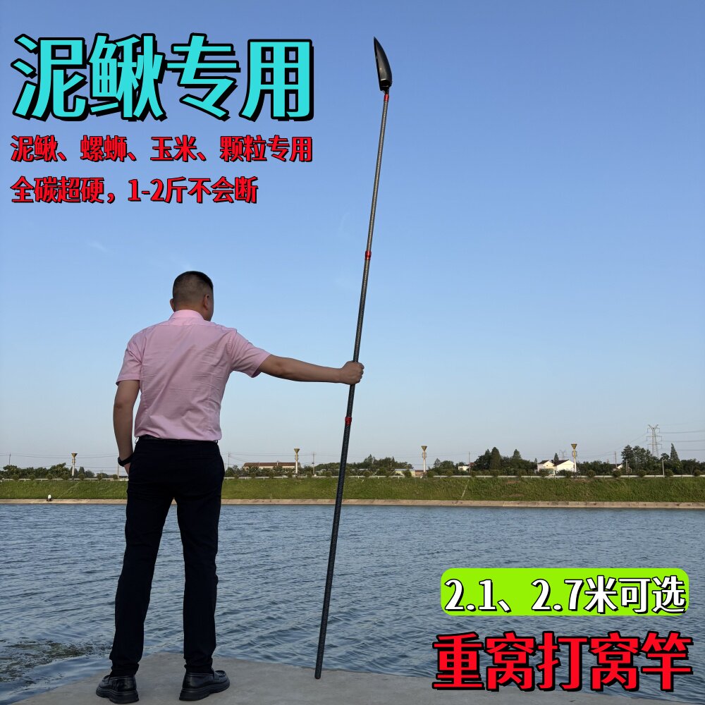 2.7米3.0打窝神器定点打窝勺碳素杆野钓远投抛饵勺打窝勺头钓鱼