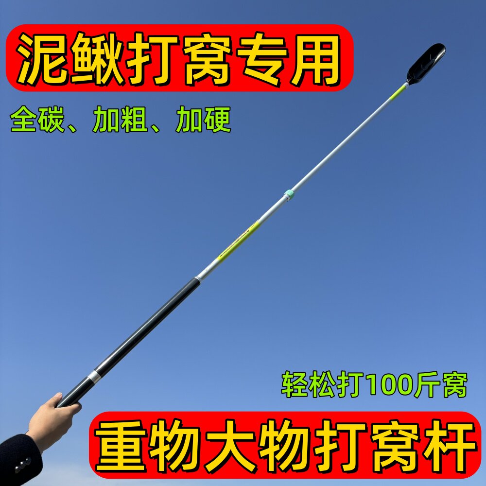 巨物钓鱼打窝神器定点打窝勺碳素杆野钓远投抛饵勺打窝勺头超大号