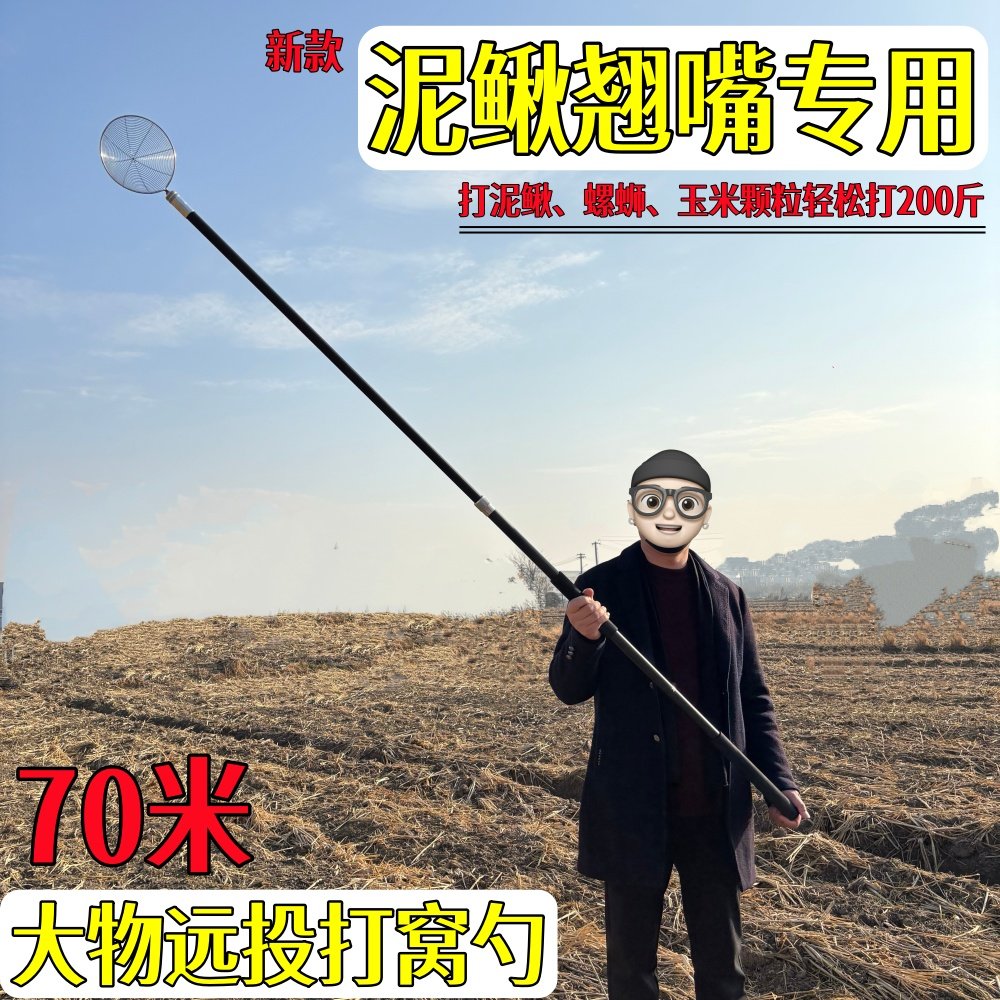 打窝勺远投巨物神器青鱼螺蛳玉米泥鳅打窝勺头碳素抄网打窝杆抛饵
