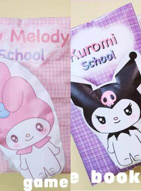 库洛米美乐蒂游戏书Roblox医院情景模拟盲袋儿童专注力手工安静书