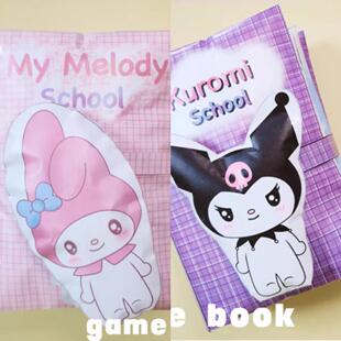 库洛米美乐蒂游戏书Roblox医院情景模拟盲袋儿童专注力手工安静书