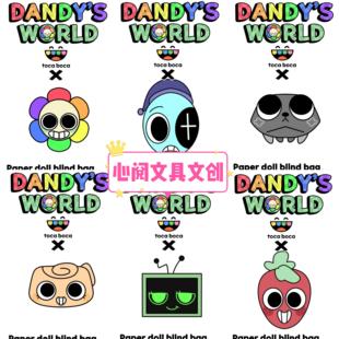 丹迪的世界节凑盒子Roblox联名玩偶换装盲袋儿童专注力手工玩具