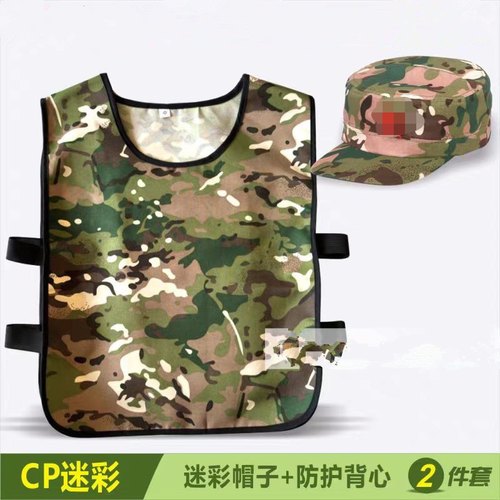 儿童迷彩马甲男女童背心中小学生军训夏令营拓展活动幼儿园演出服
