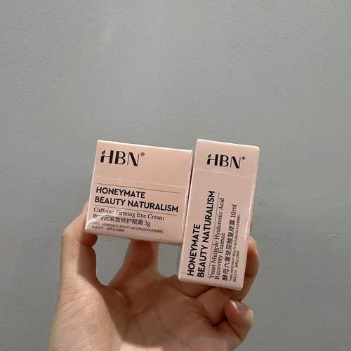 HBN发光水晚霜洁面视黄醇精华乳