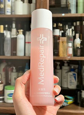 米蓓尔粉水2.0修复维稳第三代