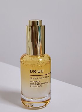 DR.WU达尔肤光透焕亮精华油30ml