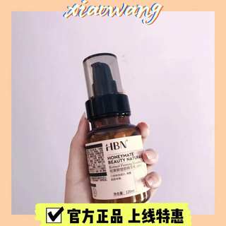 2.0HBN视黄醇精华乳液紧致毛孔维A醇抗初老早c晚a熬夜救星120ml