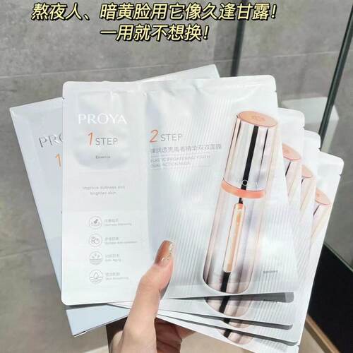 修复中国精华面膜素颜贴片面膜