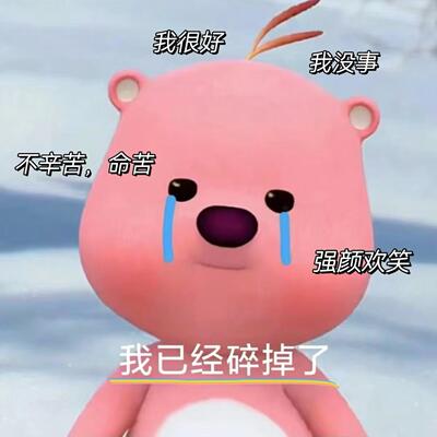 【绝密系列】 国产牛货小hong笔第三代30g