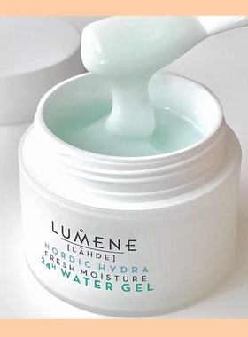 现货 lumene芬兰极地保湿面霜优姿婷女滋润补水油皮秋冬季男干皮