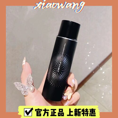 PRAM/Y柏瑞/美定妆喷雾保湿补水