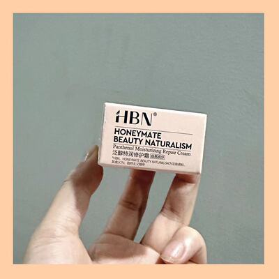 HBN泛醇B5全能面霜敏感肌修护5g