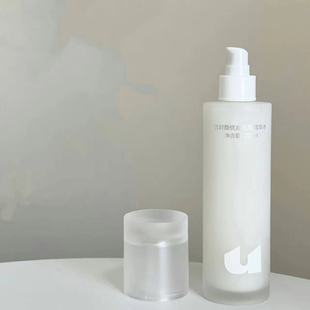 UNISKIN优时颜精华水补水小水泵优能肌活平衡保湿爽肤三合一水乳