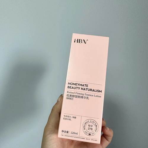 中国HBN紧致抗衰所有肤质早c晚a