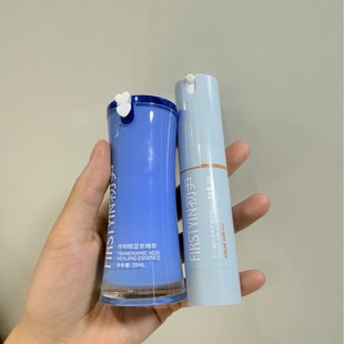 初尹壬二酸精华乳15%壬二酸光甘草定精华霜抗痘祛闭口亮白传明酸