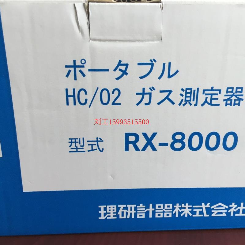 RX-8000新款气体检测仪,测氧测爆,原厂进口 价格从优 3C数码配件 摄像机配件 原图主图