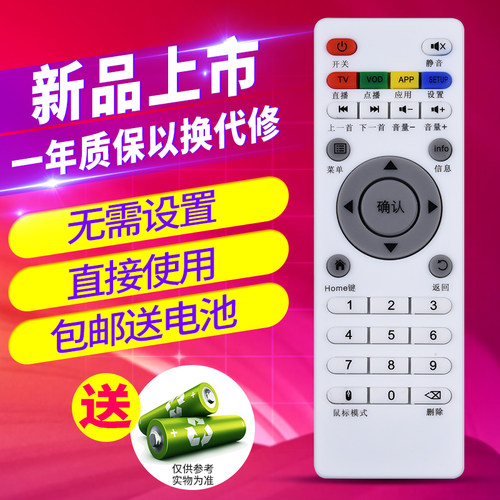 欣尚适用于nokade诺凯德N8遥控器