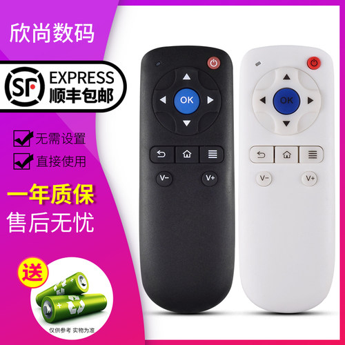 欣尚适用于大麦盒子长城
